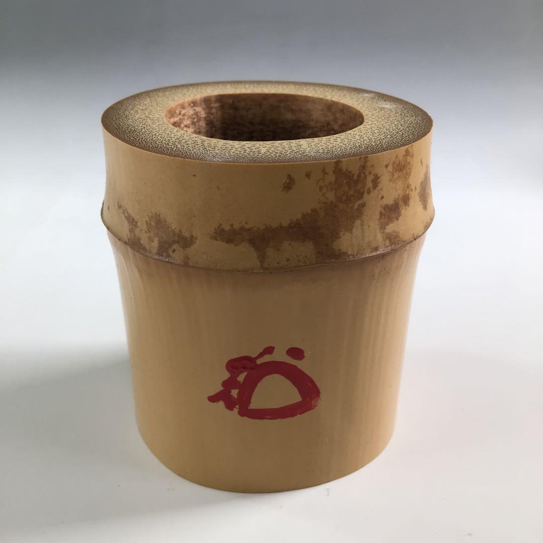 Ｒ１３１　蓋置　一双　『宗秦作』『大徳寺　松長剛山箱書』『竹蓋置』　共箱　茶道具