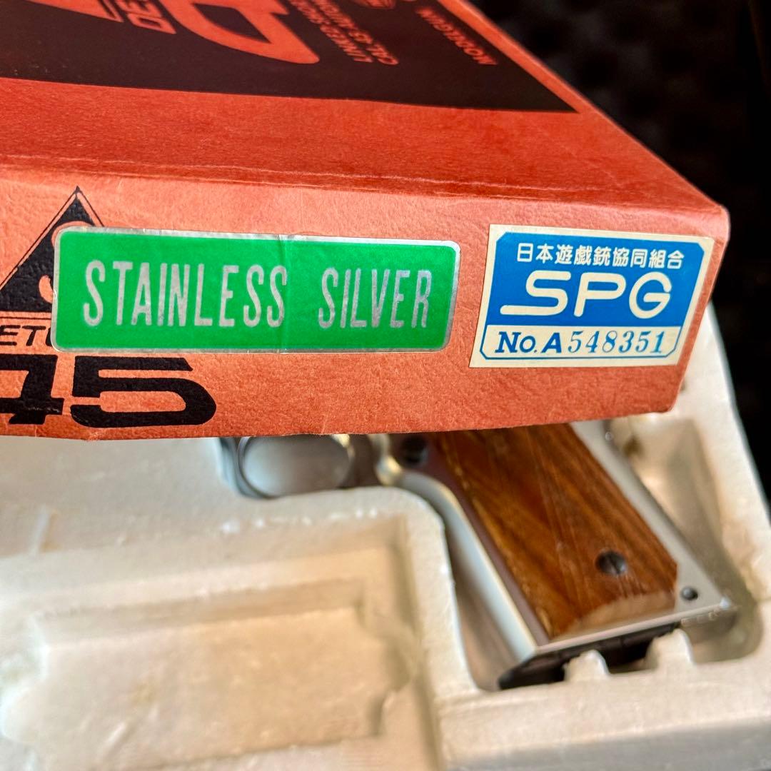 MGC デトニクス .45 プラスチック製 モデルガン 木製グリップ付き 合法品