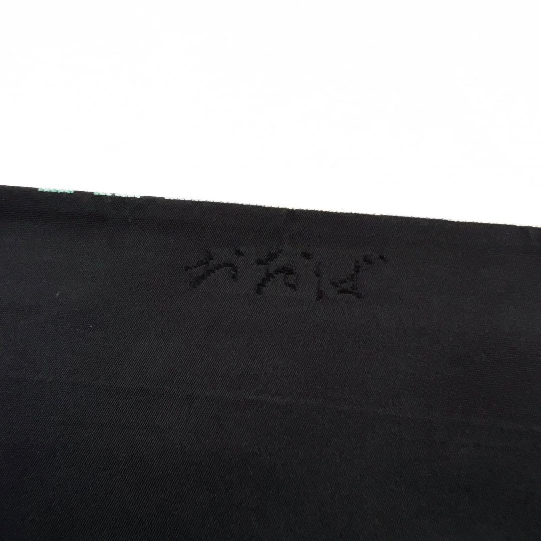 白綾苑大庭　開き名古屋　饅頭菊　垣　黒地　着物　103a d