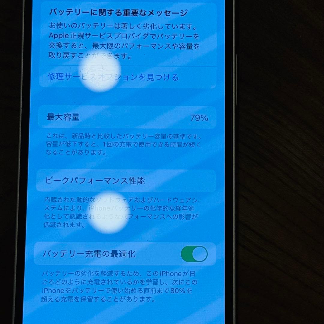 【動作良好】Apple iPhone 13mini SIMフリー　128GB