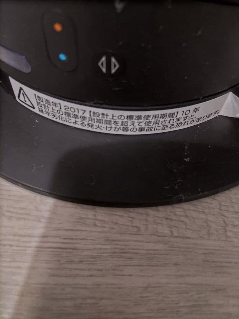 美品Dyson ダイソン Hot+Cool AM05 動作確認済み