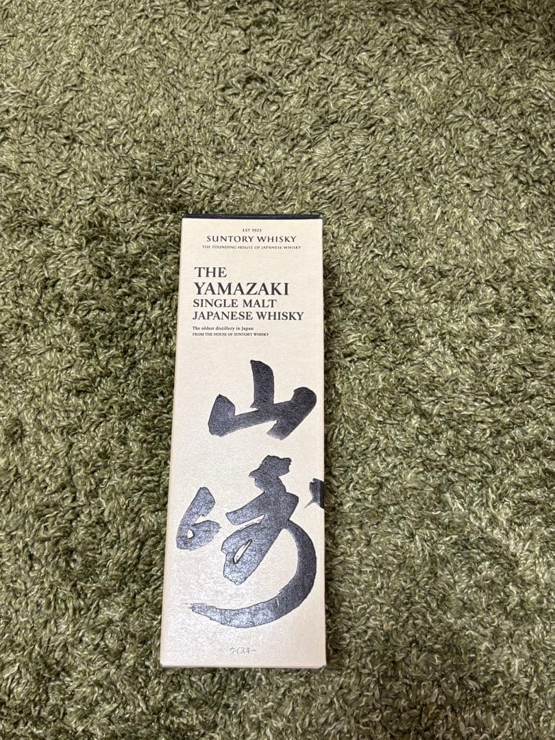 山崎 シングルモルトウイスキー 700ml 43% 箱付き