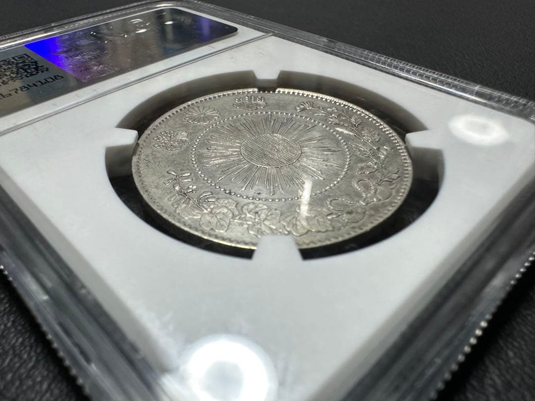 NGC 鑑定済　明治4年　旭日竜大型50銭銀貨　AU判定　準未使用品