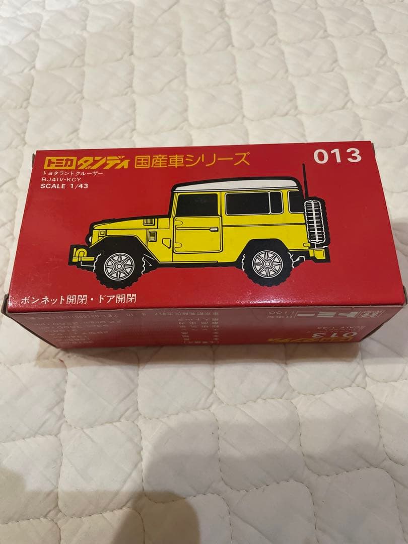 トミカダンディー　ランクルBJ41V