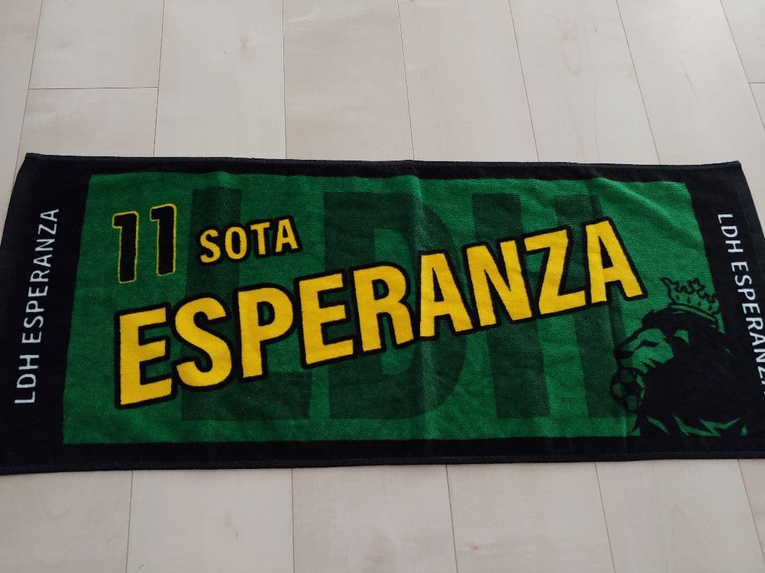 中島颯太 エスペランサ シャツ タオル セット