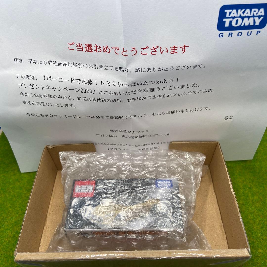 非売品　トミカ　バーコード　2023 日産　フェアレディZ クリアケース付き