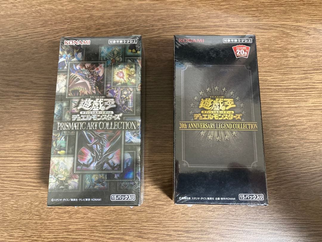 遊戯王 プラズマティックアートコレクション & 20周年レジェンドコレクション