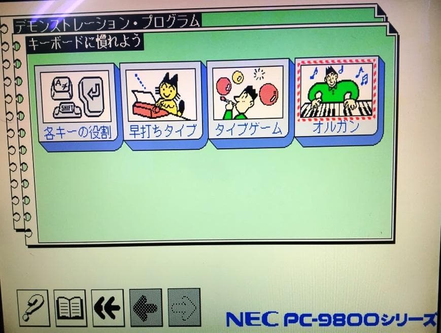 NEC PC-9821As/U2 MS-DOS 3.5インチFDD*2 ハイレゾ