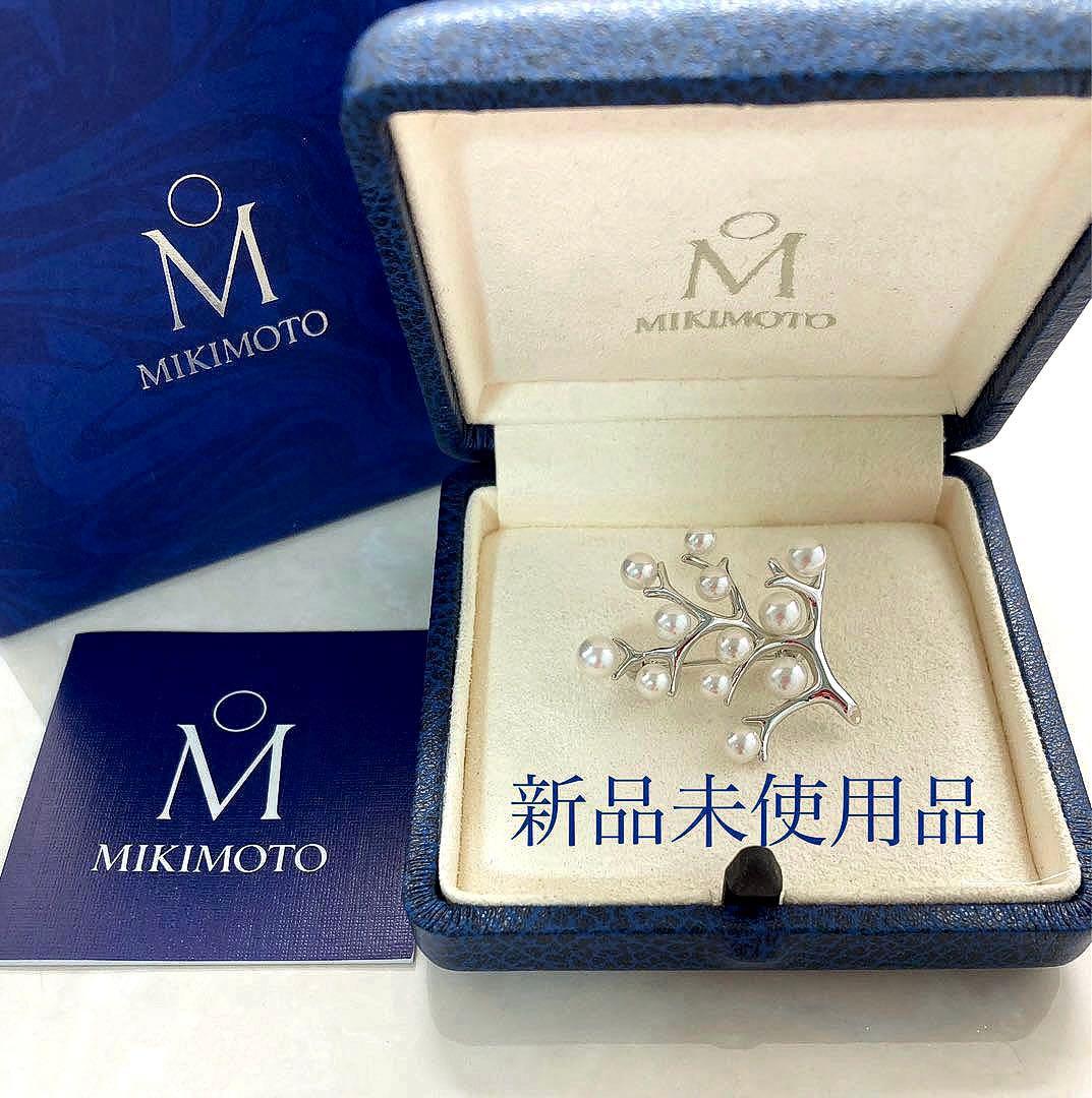 【新品未使用品・幸福の木】ミキモト パール ベビーパール ブローチ 付属品一式