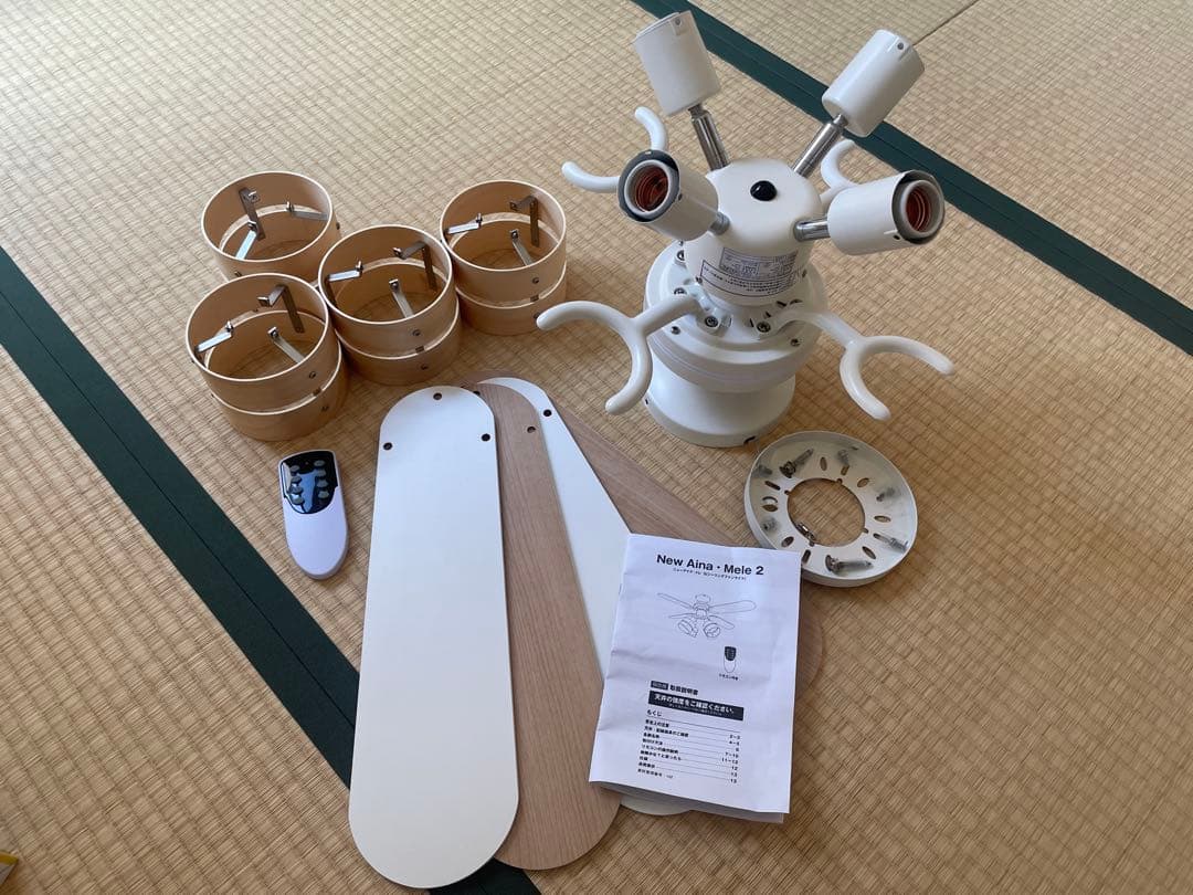 【値下げ】ホワイト/ナチュラル シーリングファンライト