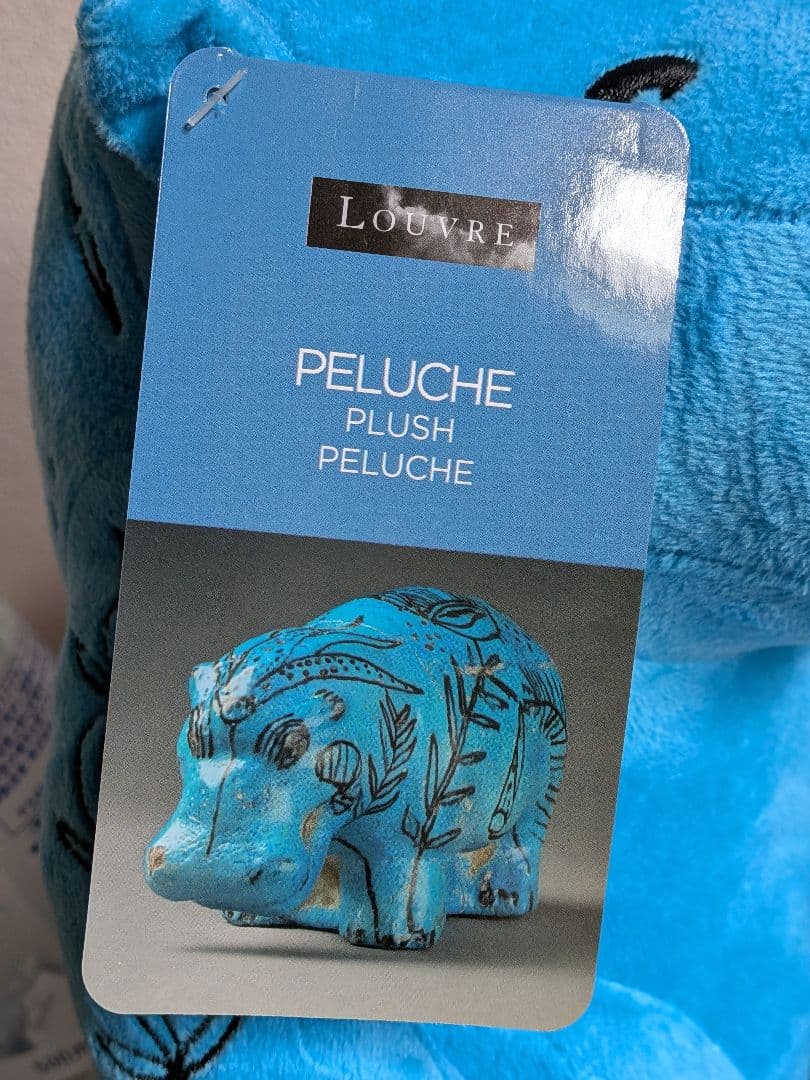 新品青いカバぬいぐるみ大サイズ１ルーブル美術館グッズ　古代エジプト　幸運