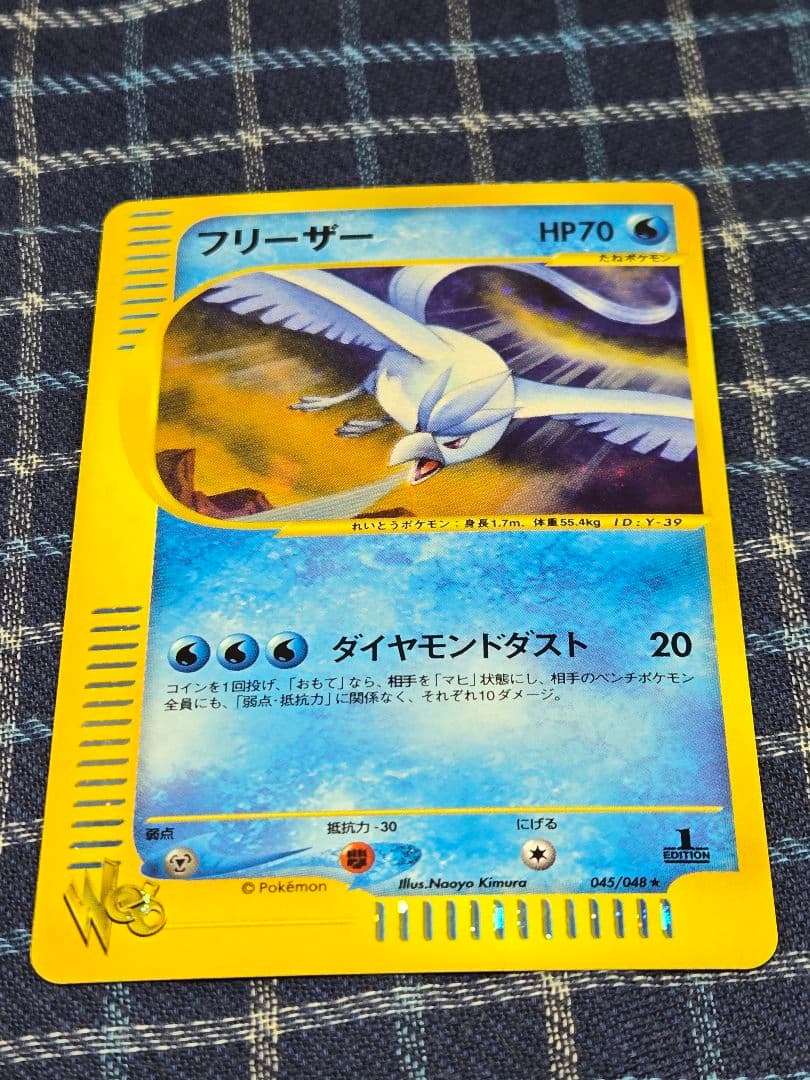 ポケモンカードweb　フリーザー