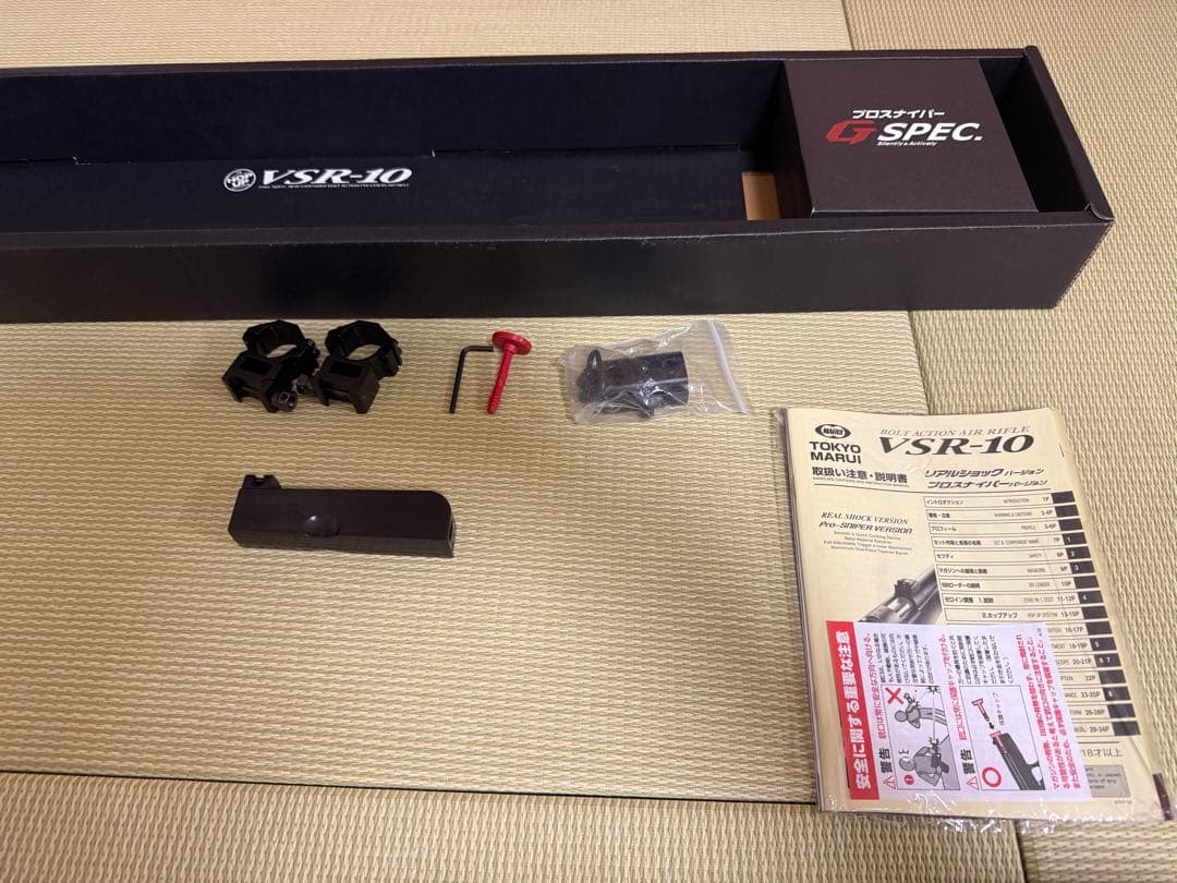東京マルイ VSR-10 G SPEC 東京マルイ製スコープ、バイポッド付き