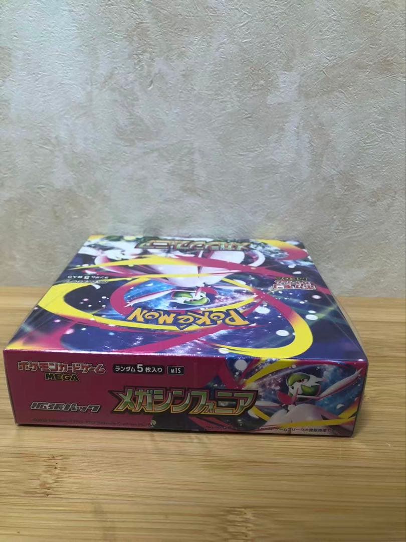 ポケモンカードゲーム MEGA 拡張パック メガシンフォニア BOX 3個