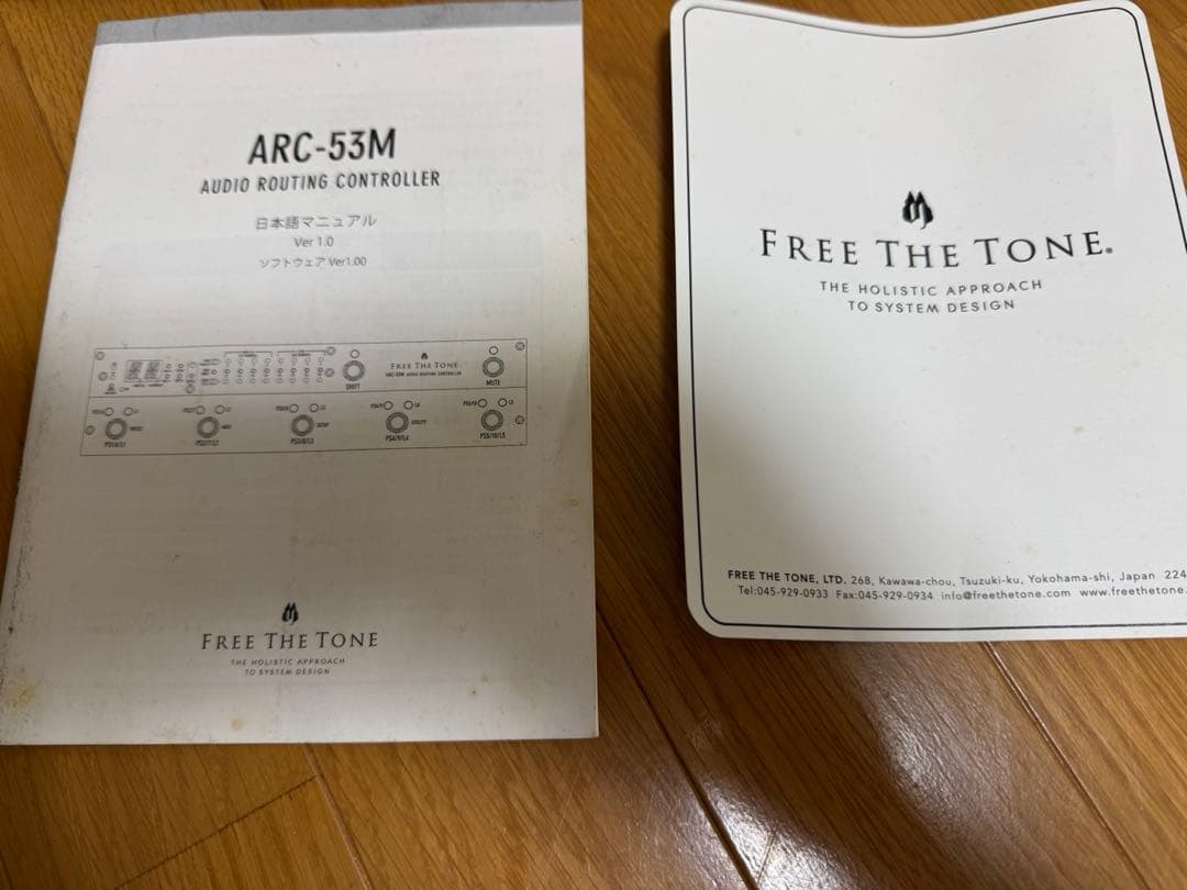 FREE THE TONE ARC-53M スイッチャー