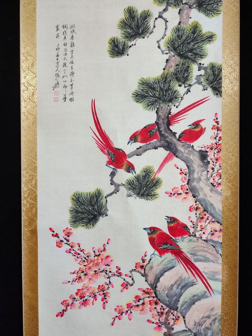 松鳥絵　大型　名家　張大千　 掛け軸