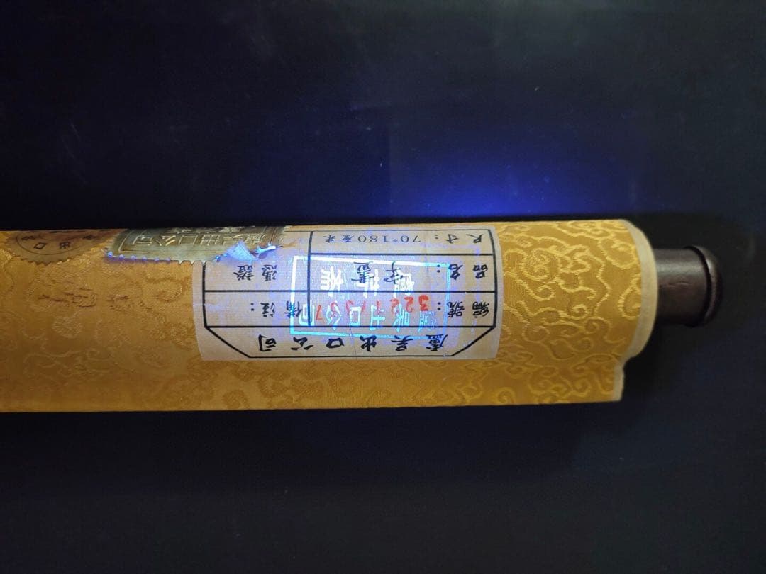 松鳥絵　大型　名家　張大千　 掛け軸