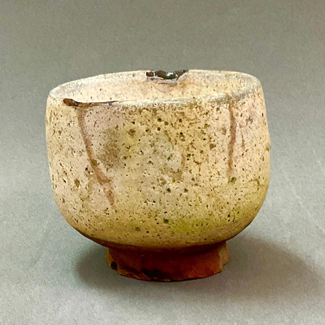 古唐津　盃　出土品