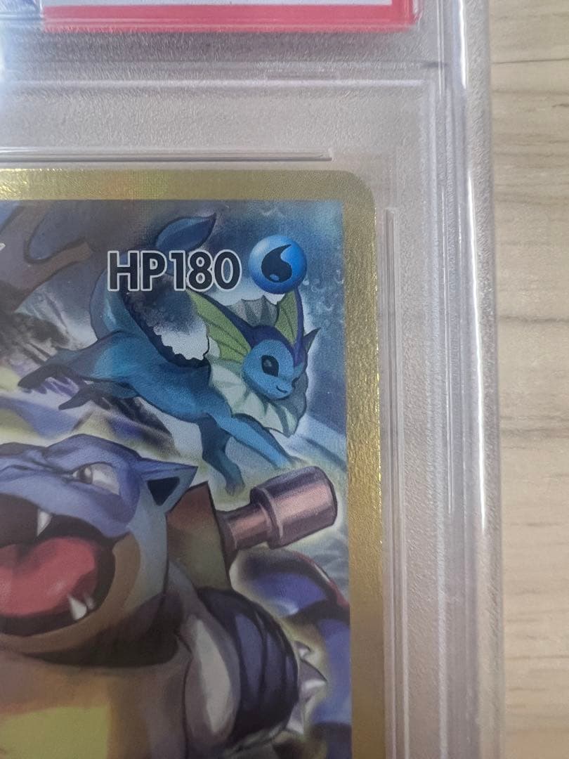 カメックスEX PSA10 SR CP6 20th Anniversary