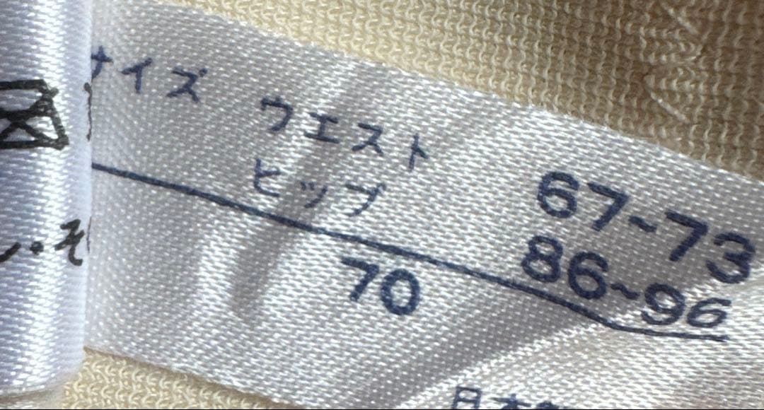 D7O FOUR SIS &Co.ブライダルインナー