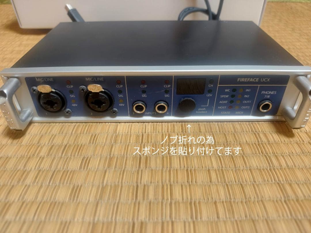 DTM・DAW RME Fireface UCX