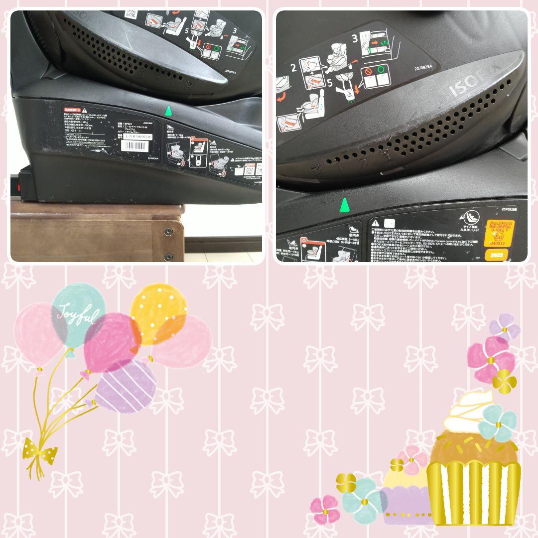 カーメイト エールベベ クルット6i プレミアム⭐︎ 過労太郎