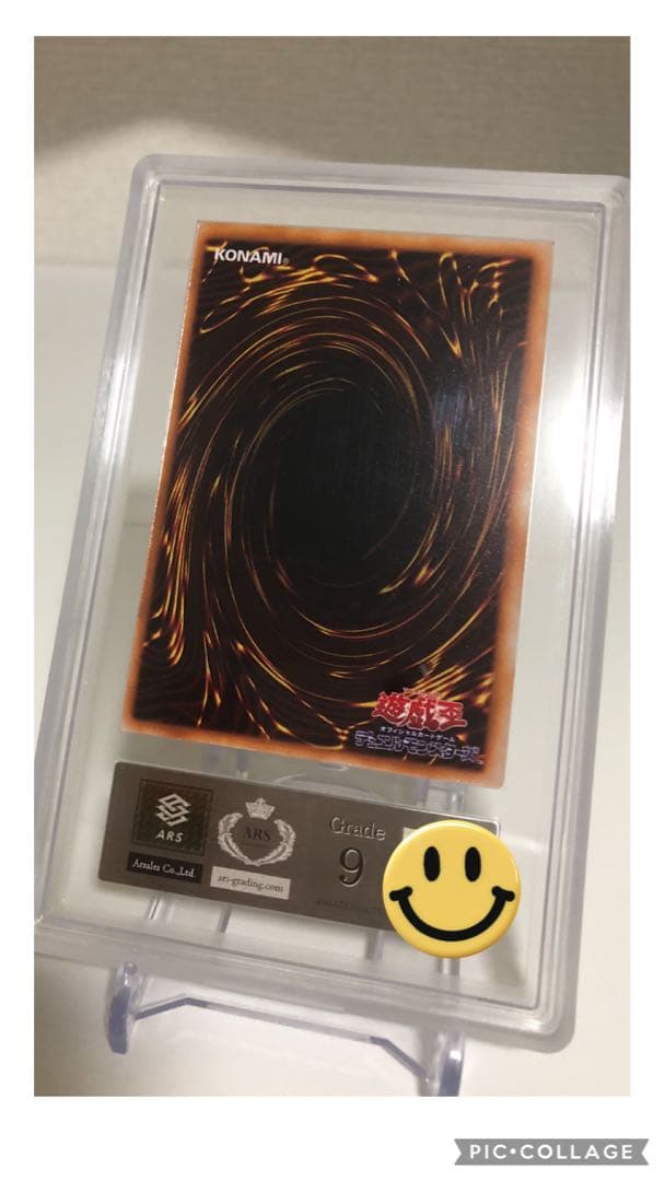 【はさめね】遊戯王 ホーリーナイトドラゴンARS9