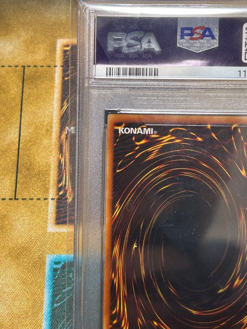 遊戯王　究極宝玉神　レインボー・ドラゴン　レリーフ　PSA10