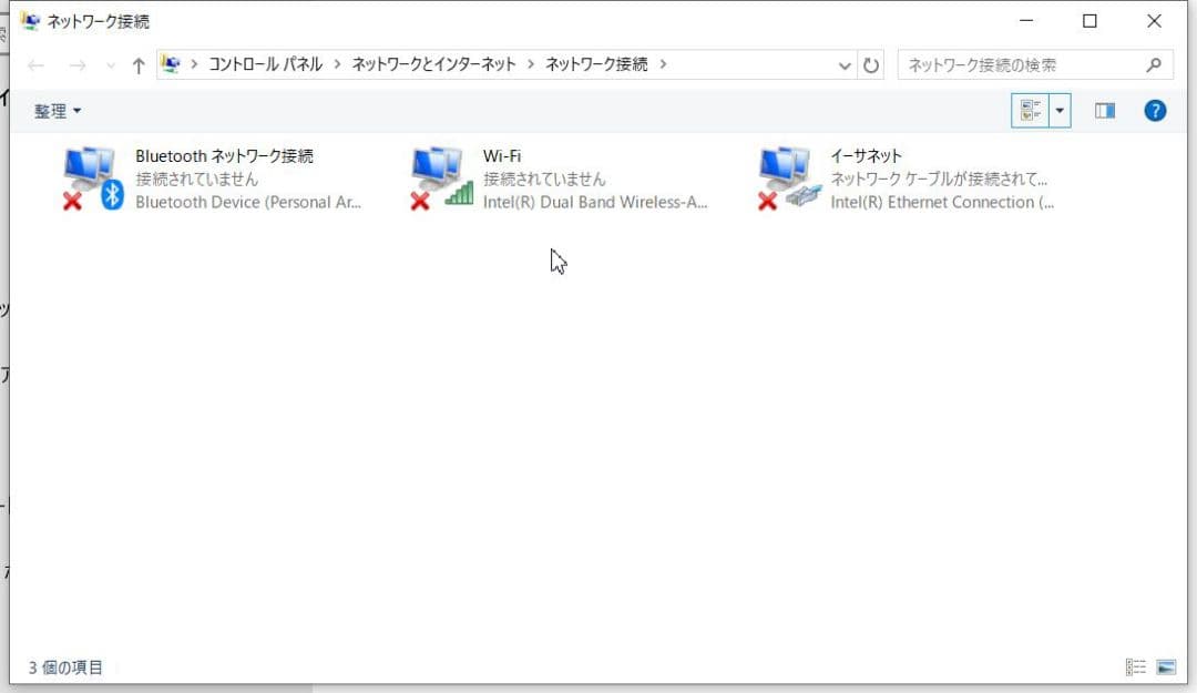 東芝 Dynabook R63/P i5-5300U 13.3 FHD 中古品