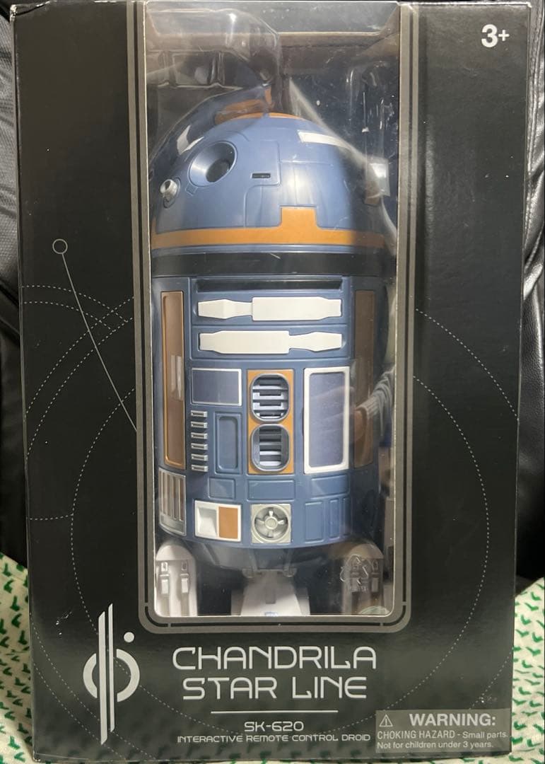 スターウォーズ　チャンドリラ　スター　ライン　SK-620