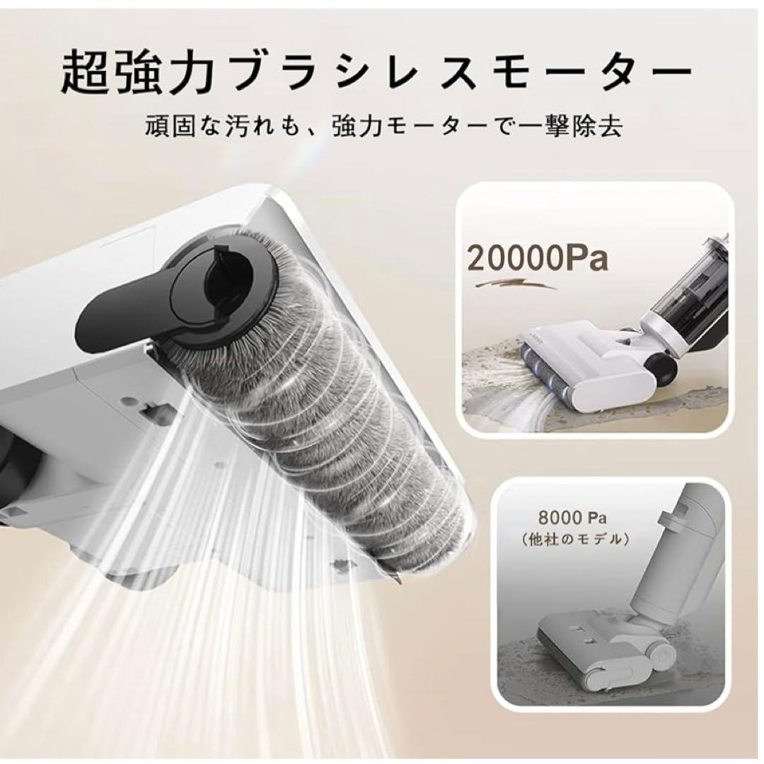 水拭き掃除機 【2025 ロボット】 吸引&水洗い&拭き取り3in1 乾湿両用