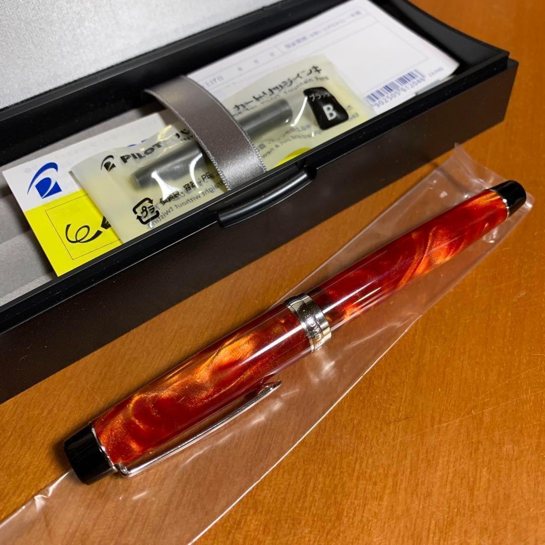パイロット カスタムヘリテイジSE マーブルオレンジ F(細字)