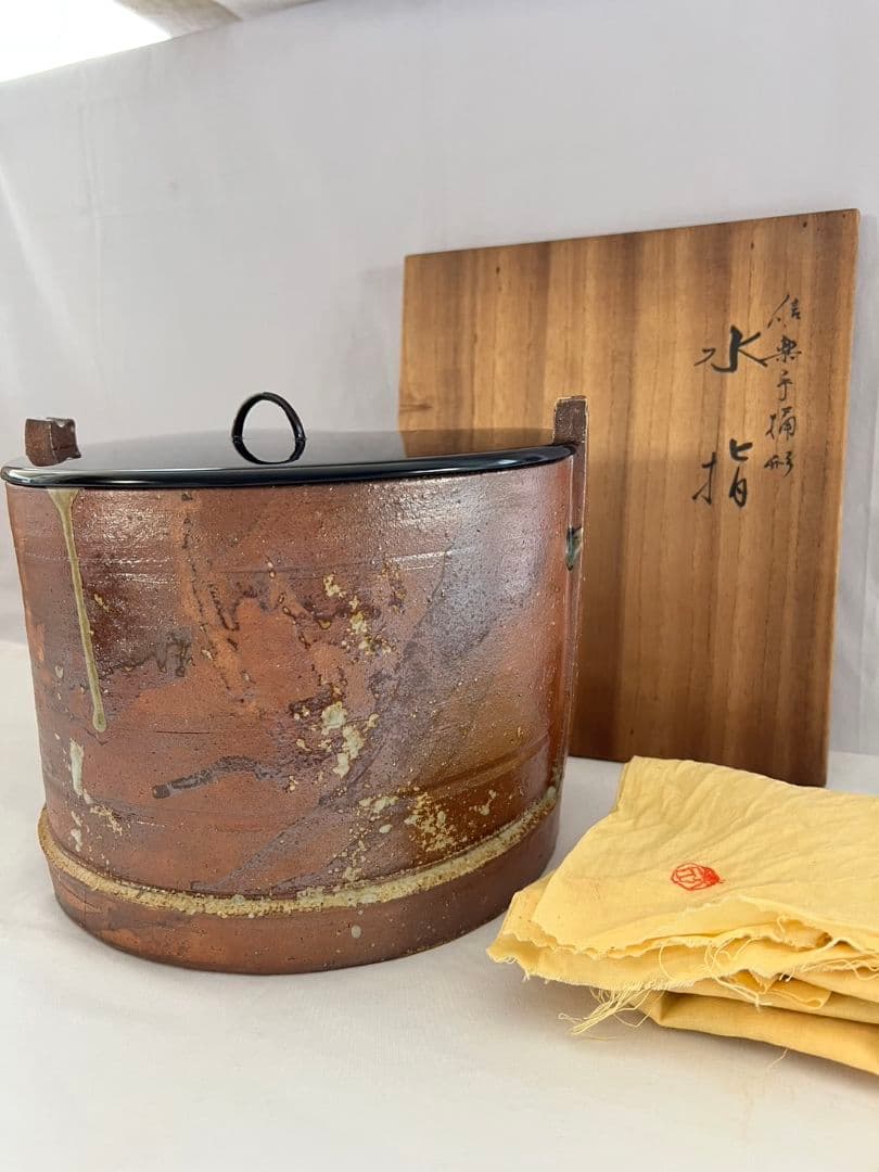 手桶型 水指  信楽焼 佐久間勝山  茶道具