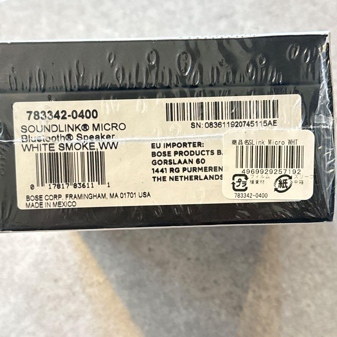 Bose SoundLink Micro ワイヤレススピーカー