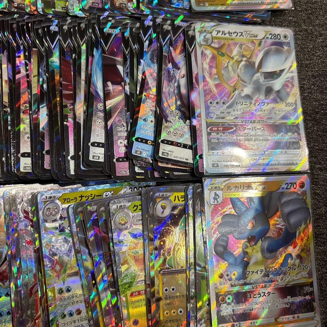 ポケモンカード　RR RRR 2000枚以上　まとめ売り