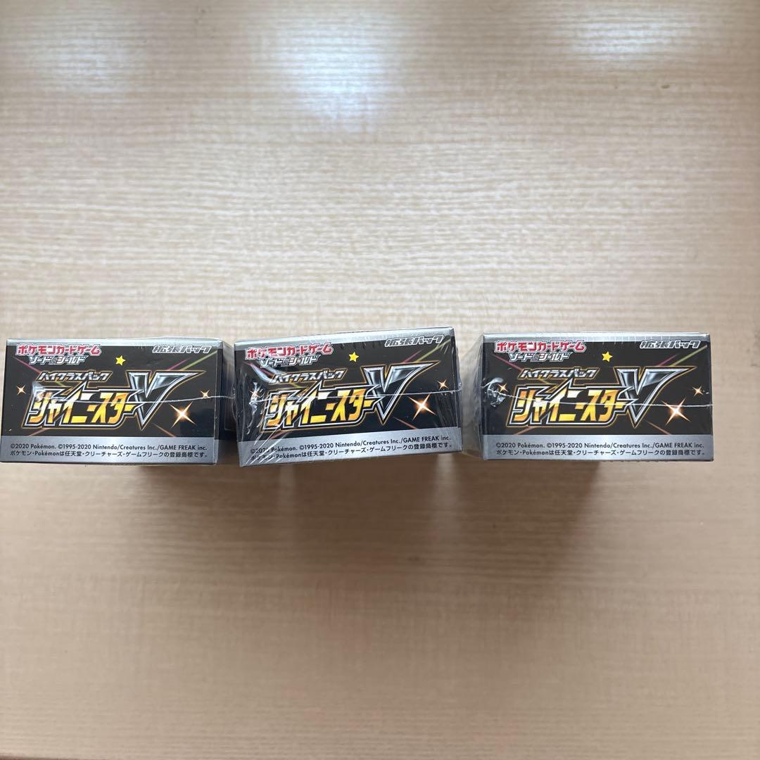 ポケモンカード　シャイニースターV 未開封3BOX