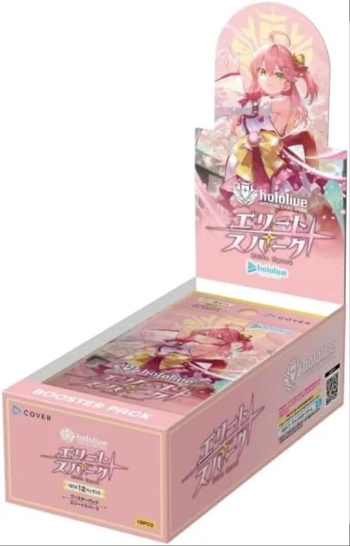 ホロライブカードゲーム　エリートスパーク　5box シュリンク付き未開封