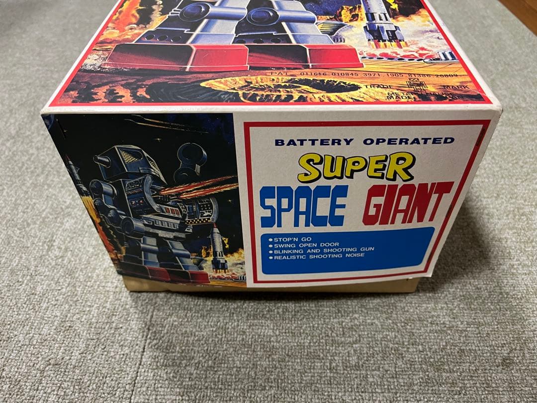 お*ん様 堀川玩具工業 SUPER SPACE GIANT スーパースペースジャ