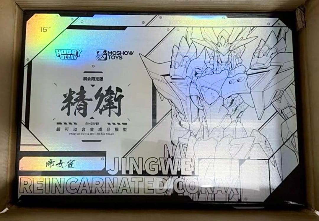 MOSHOWTOYS x HOBBYMECHA 帝女雀 精衛 CJ2025 限定