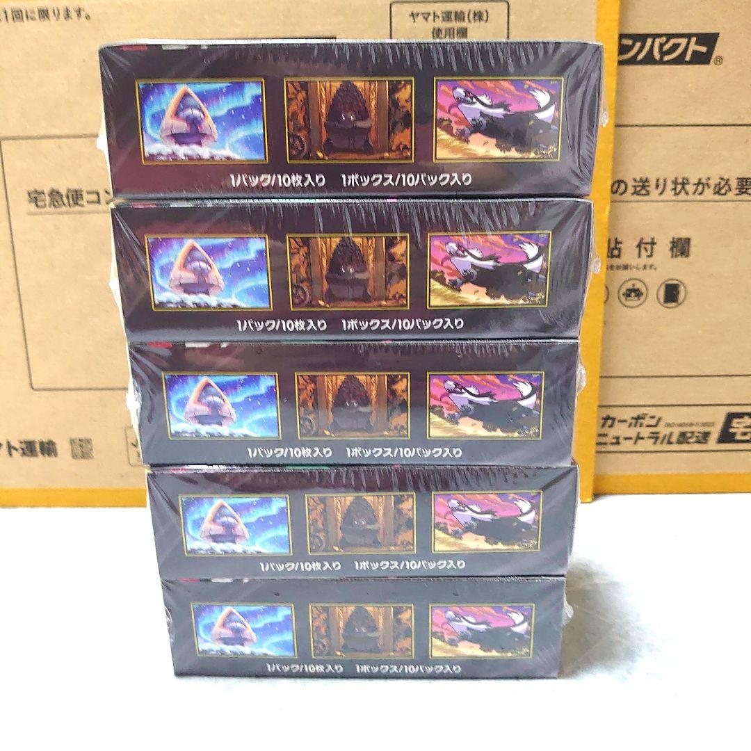 ポケモンカード メガドリームex　10枚入り