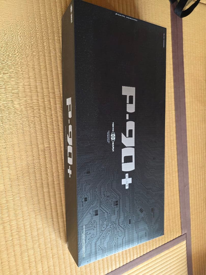 Ꮪ*Ꮇ様 東京マルイ　P90プラス