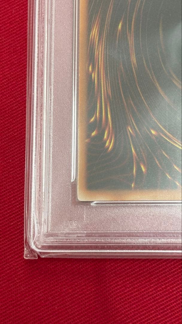 遊戯王 PSA9 青眼の白龍 LB ウルトラレア