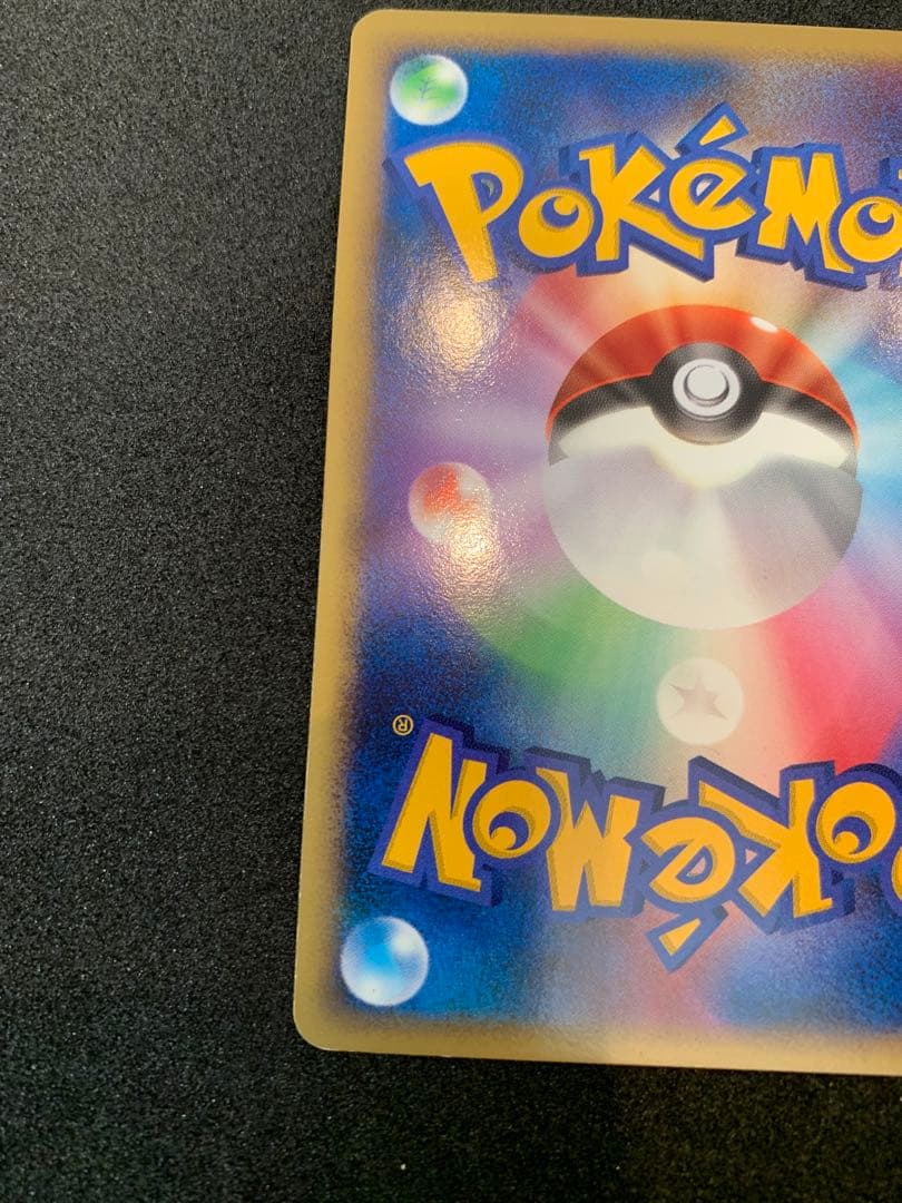 サンダース デルタ種 δ ★ 拡張パック　ホロンの研究塔 038/086