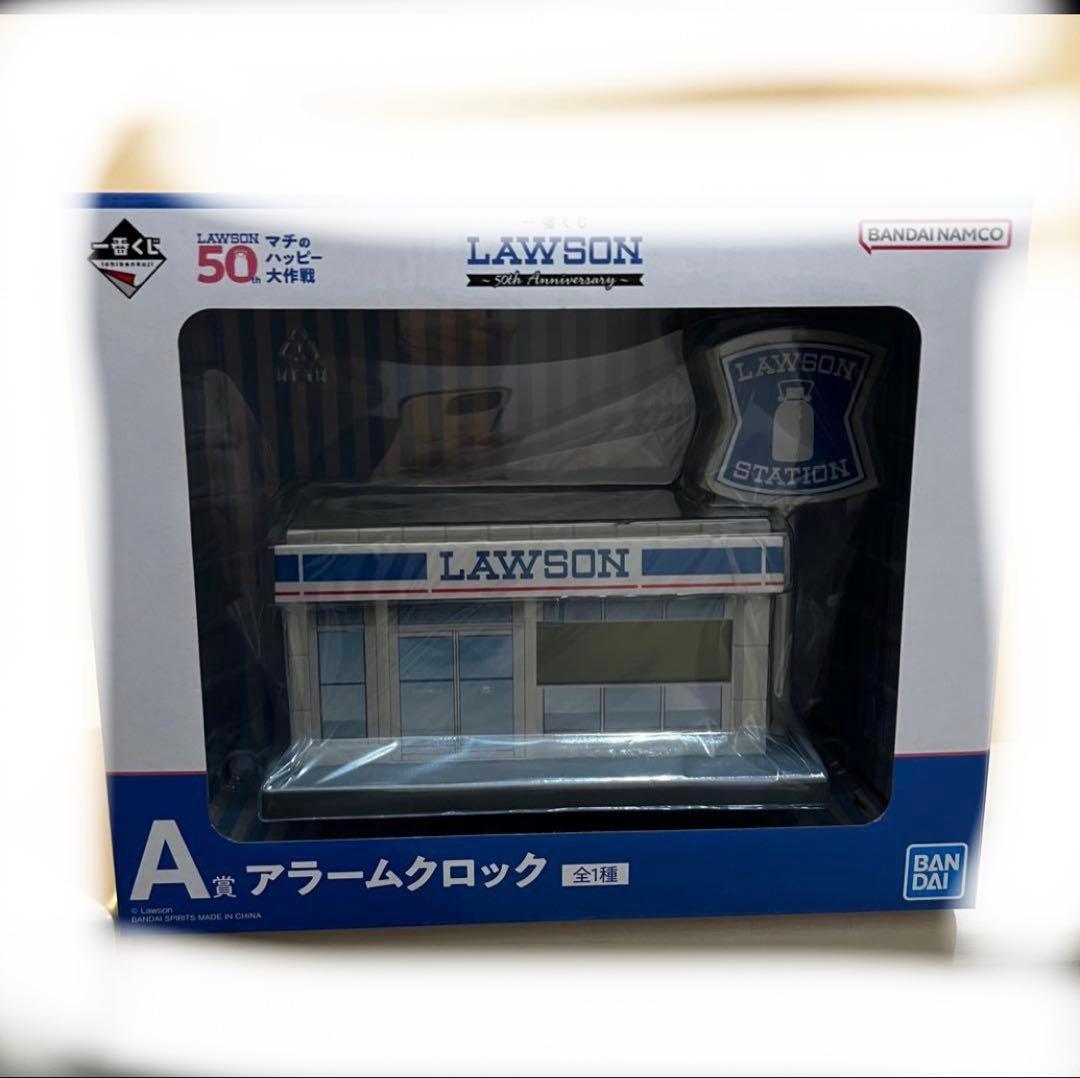 一番くじ LAWSON～50th A賞 アラームクロック