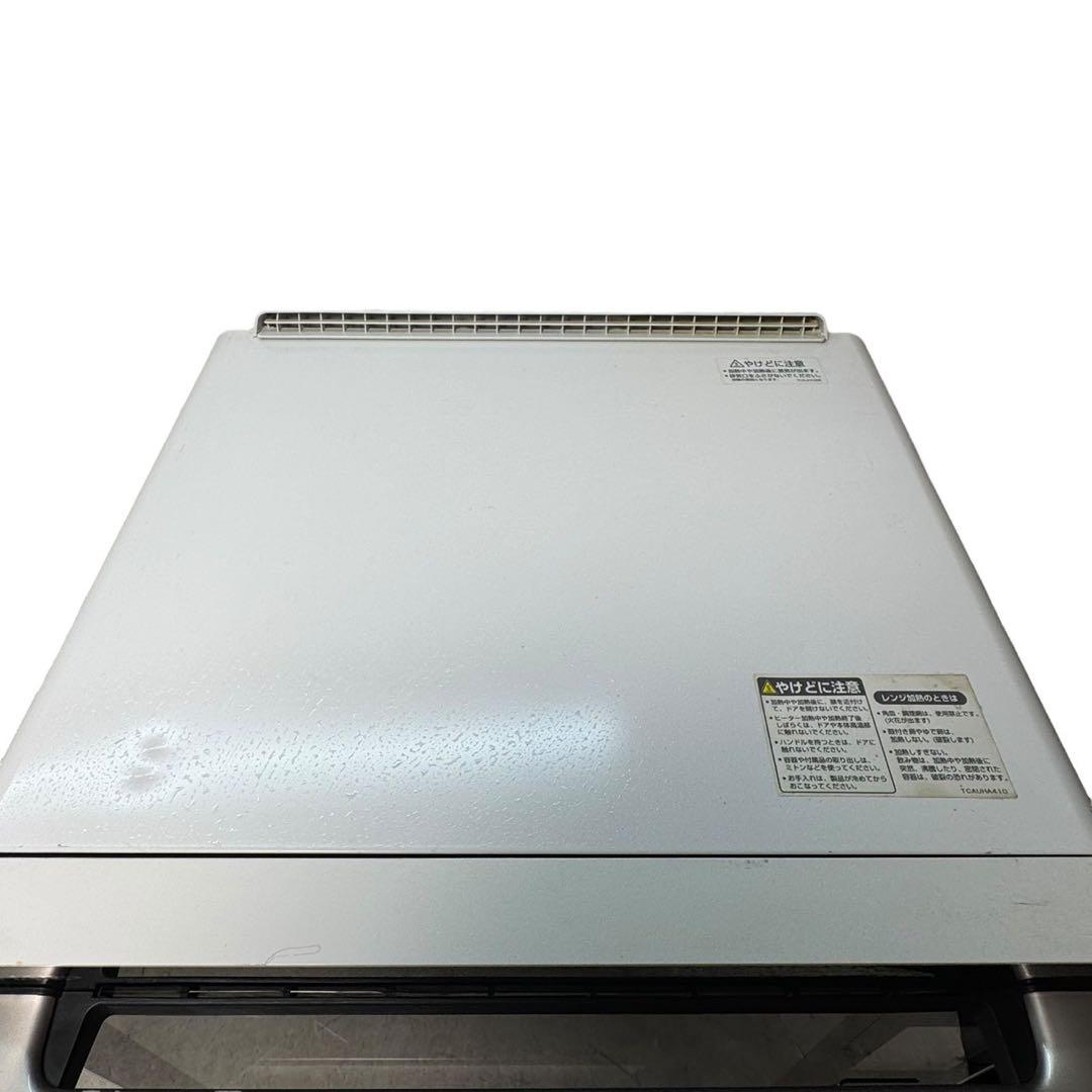 シャープヘルシオ　電子オーブン　SHARP AX-XP200-W 2016年製