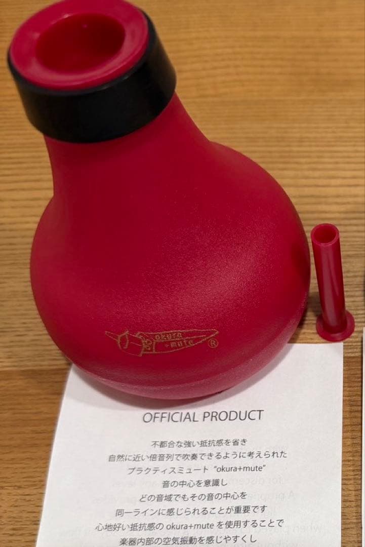 オクラ ミュート トランペット　2つ