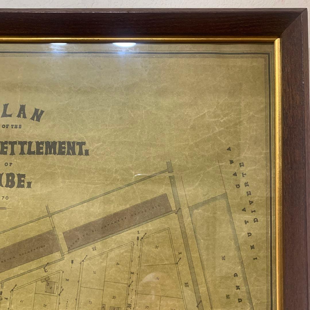 超希少　複製画　J・Wハート『神戸居留地計画図』1870年　アンティーク