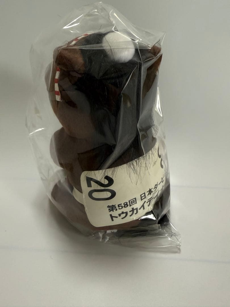 アイドルホース　トウカイテイオー　初版