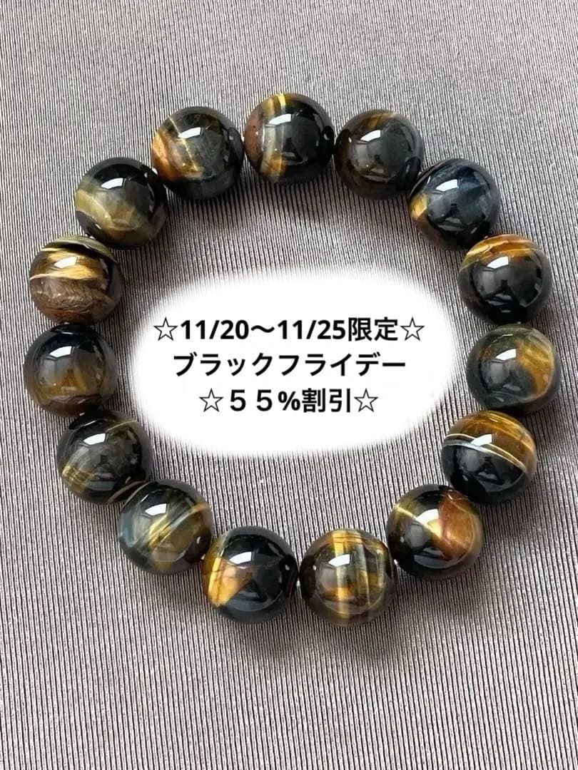 kazuki様 リクエスト 4点 まとめ商品