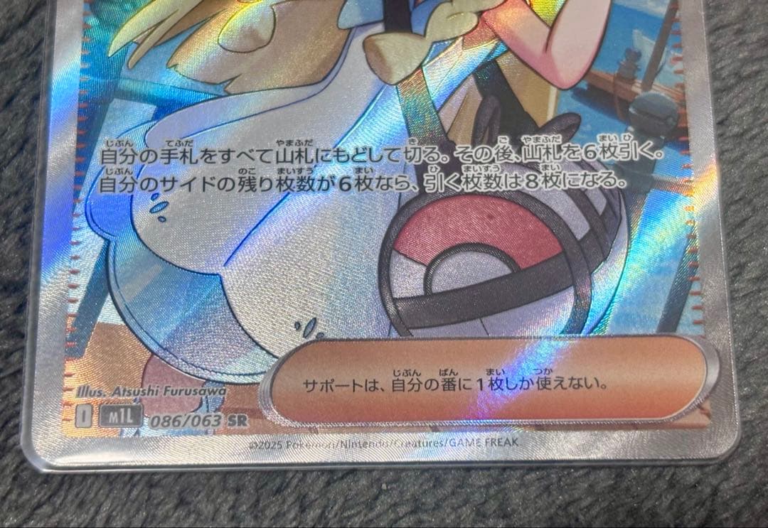 涼*大様 【おまけ付き】ポケモンカード 女の子UR SAR SR まとめ売り